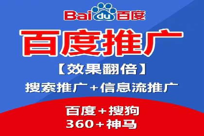从失败到成功：百度竞价广告案例分享